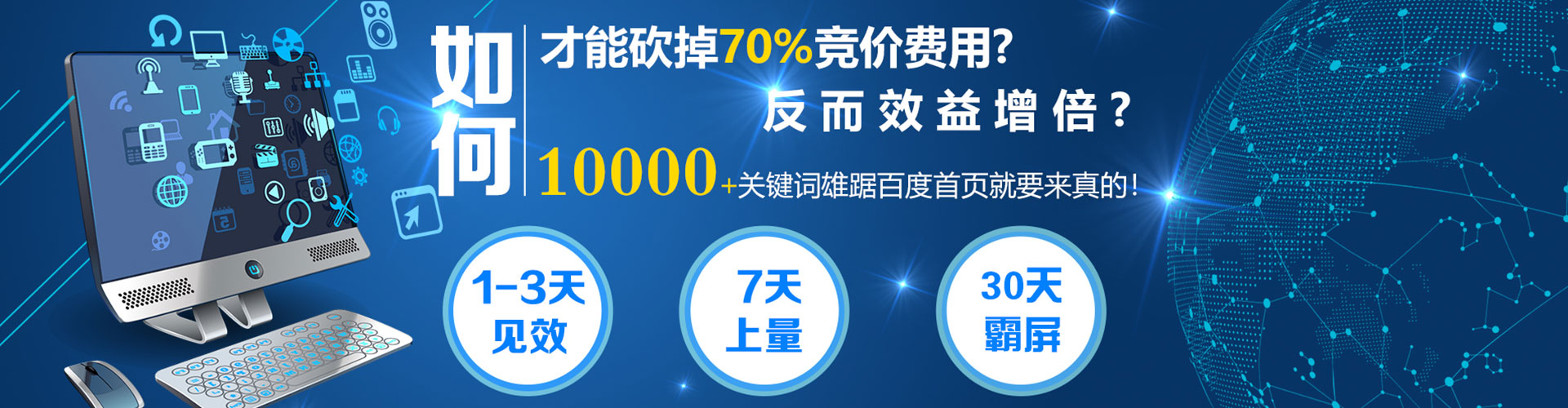 河津渠道开户返点