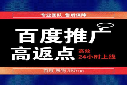 百度广告竞价技巧大揭秘：如何提高广告点击率？